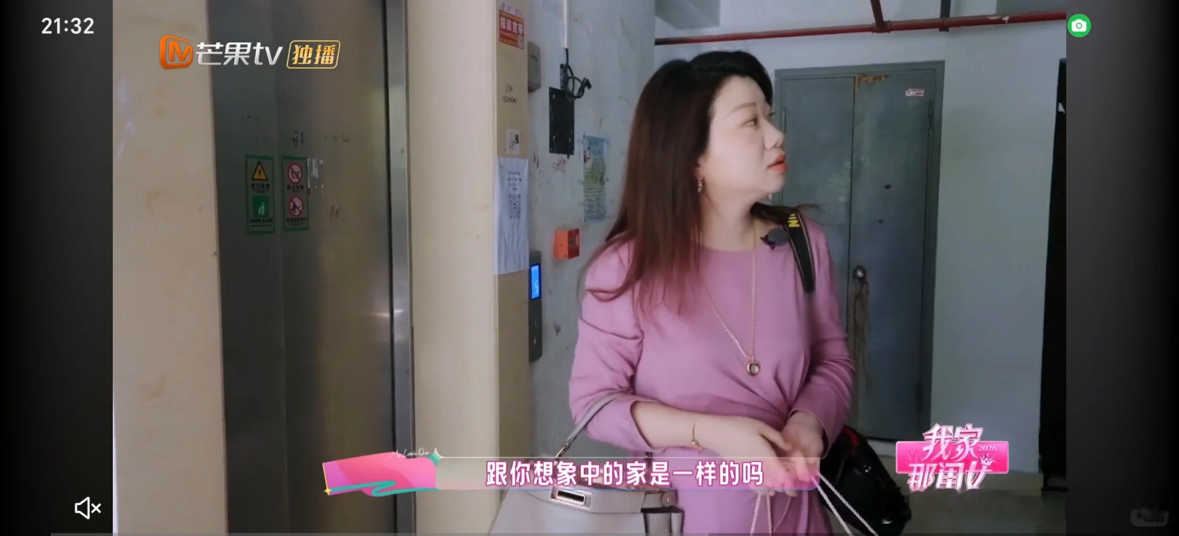 既然上了热搜就再对比一下：张家齐的看房vlog看的基本是北京地段不错的小区100