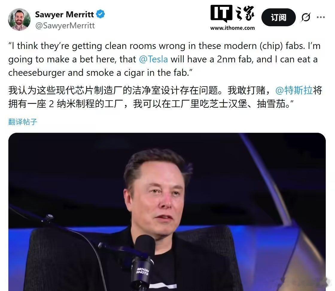 马斯克拟建2nm芯片工厂 你敢信，马斯克要建2nm芯片厂，老马参与的行业真多啊！