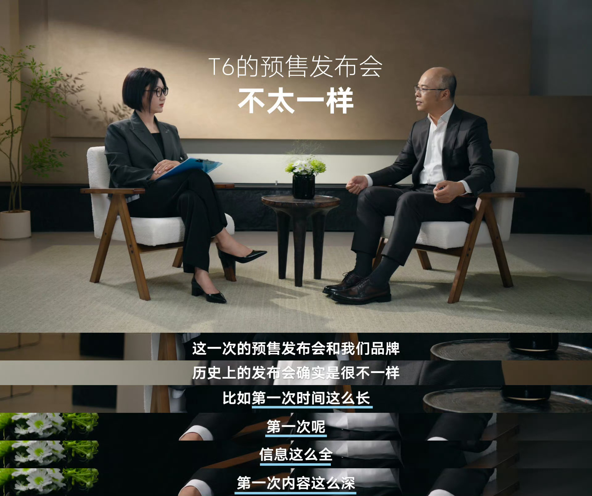 看完易立竞对话一汽大众高管这场访谈感触挺深。访谈前她没有只看官方资料，特意找代驾