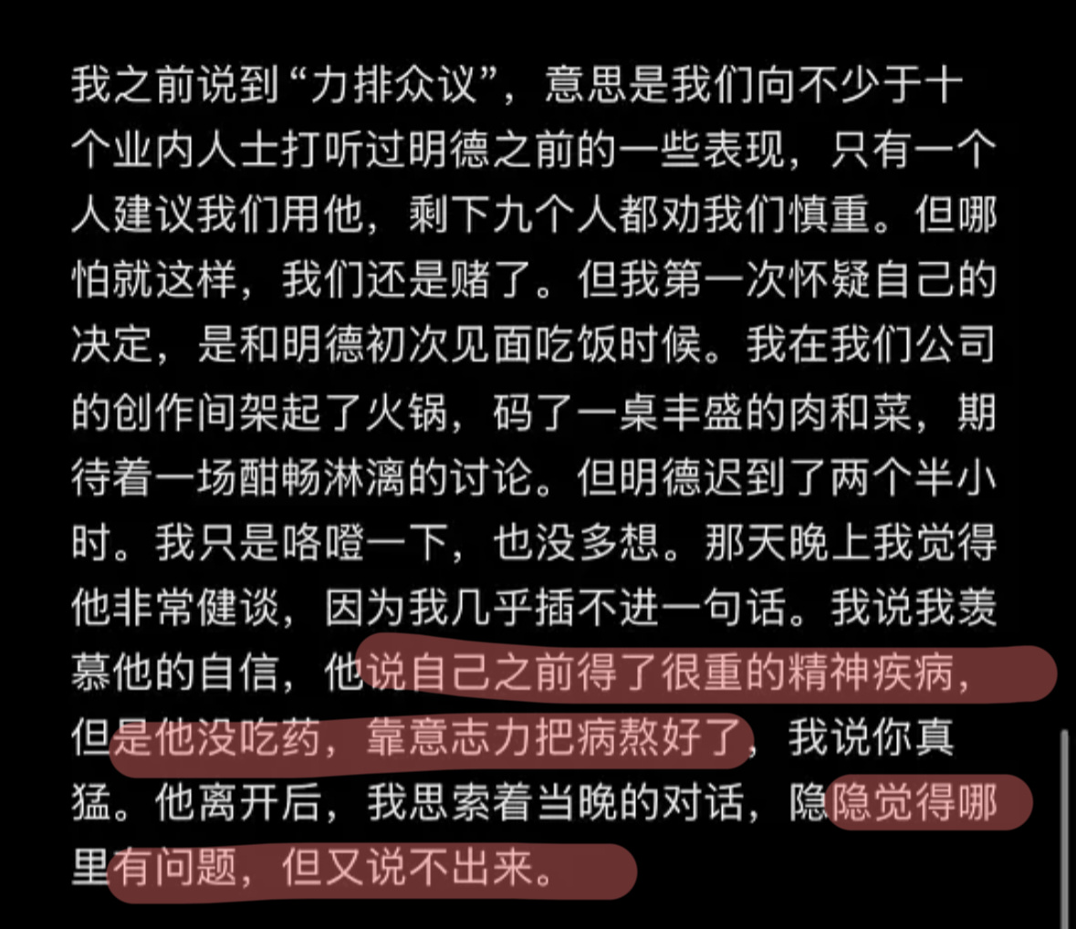 我自控能力就像这样 