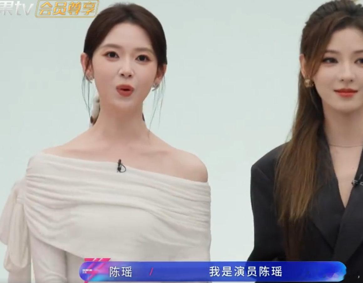 陈瑶十年的瑶妹第一次成为姐姐乘风2026浪姐迎来全新陈瑶，十年瑶妹终成姐姐，未来