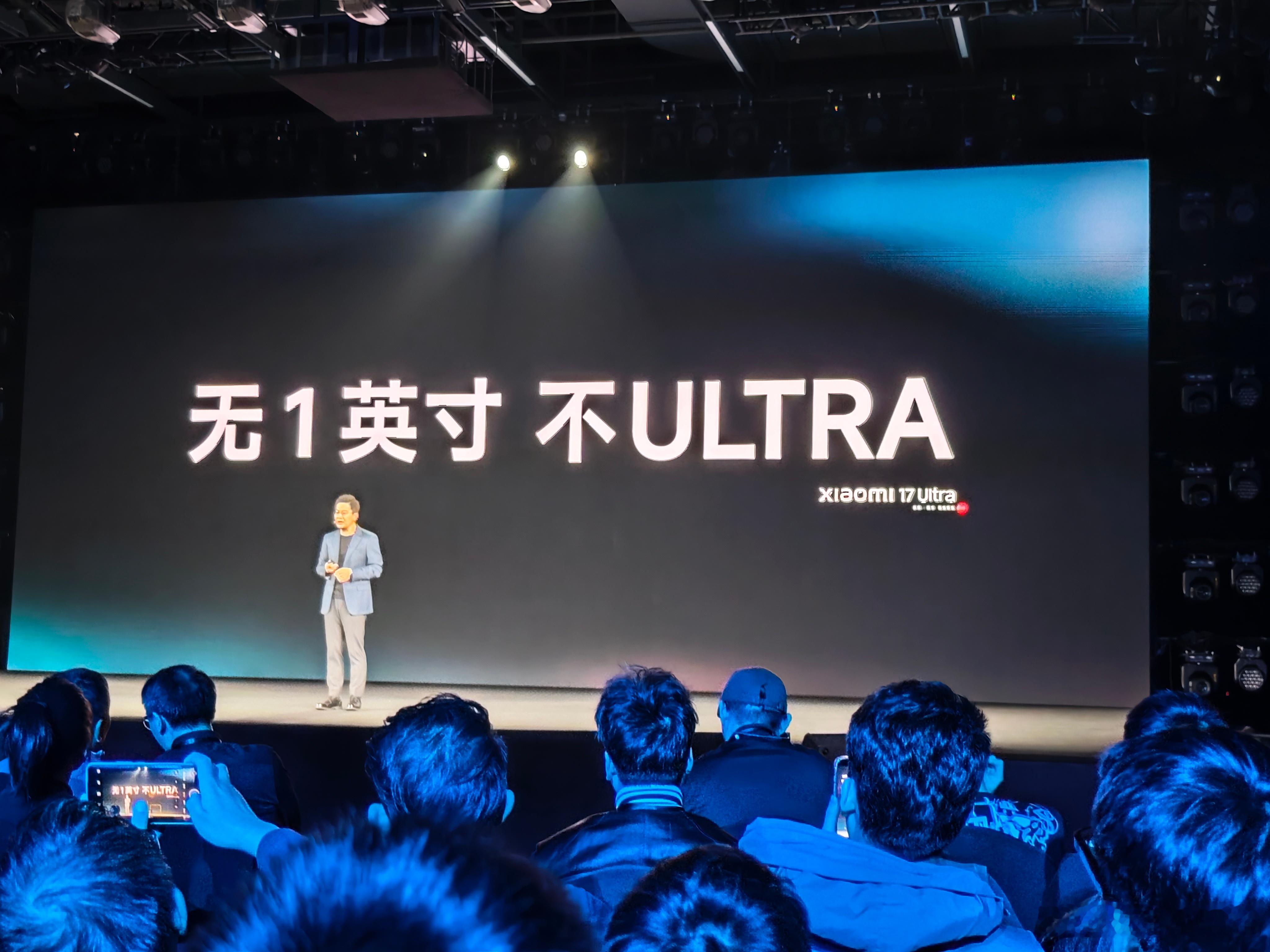 2025，无1英寸不ULTRA。2026，无LOFIC，不ULTRA。小米17U