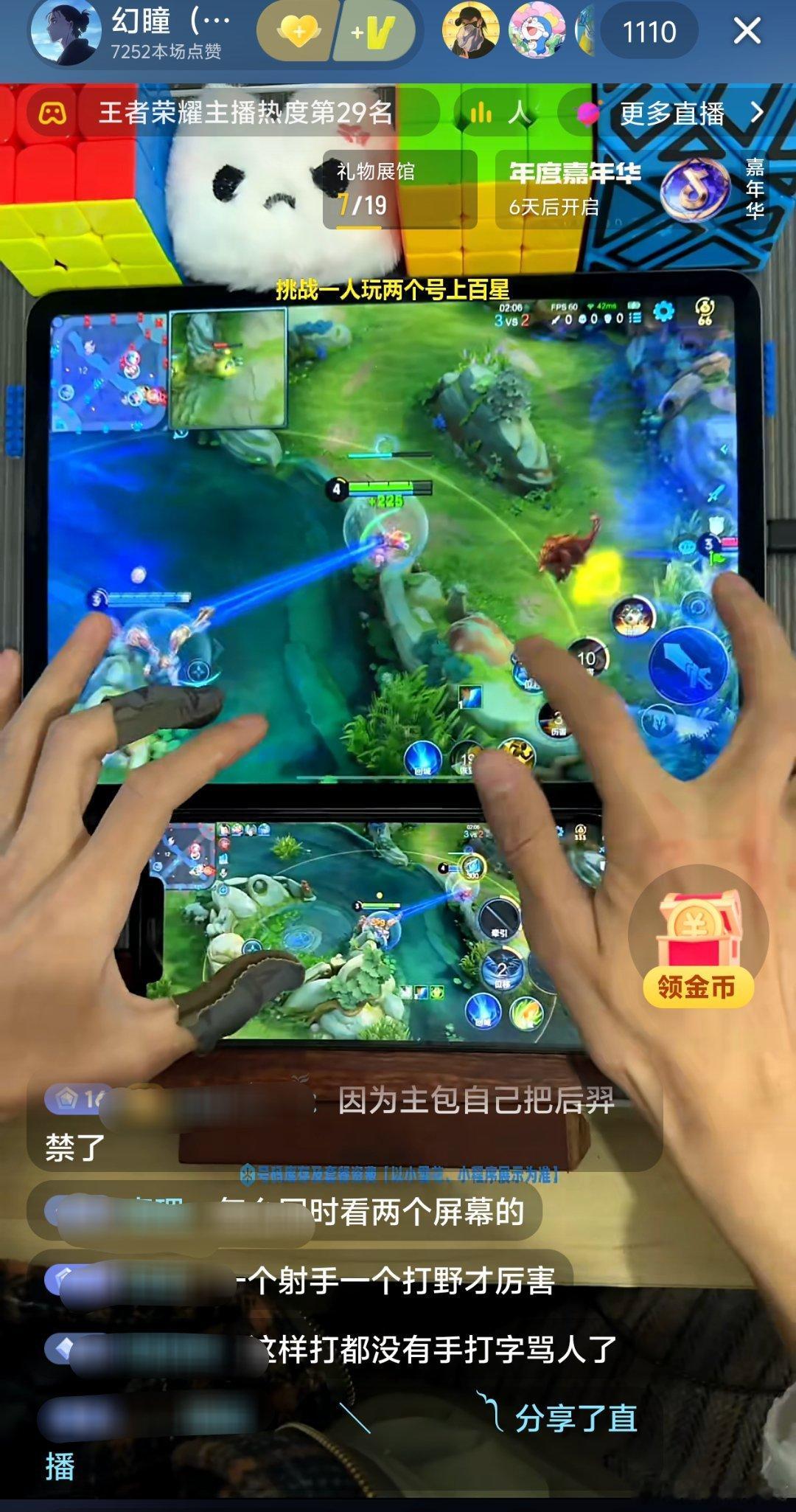 最近好爱看这个主播，双手操作射辅，射手再也不用担心辅助不跟自己了而且他不爱说话手