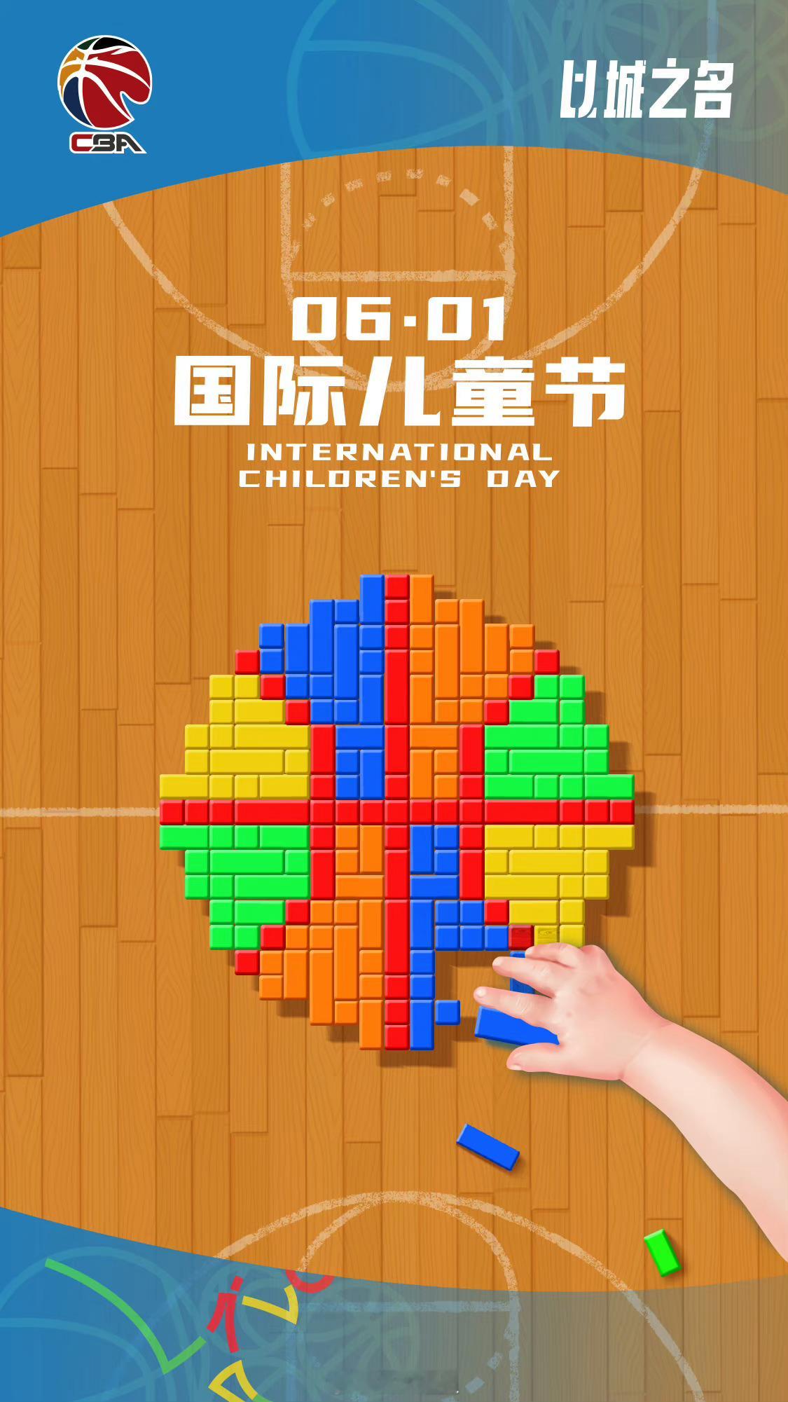 儿童节快乐，谁还不是一个宝宝 ​​​