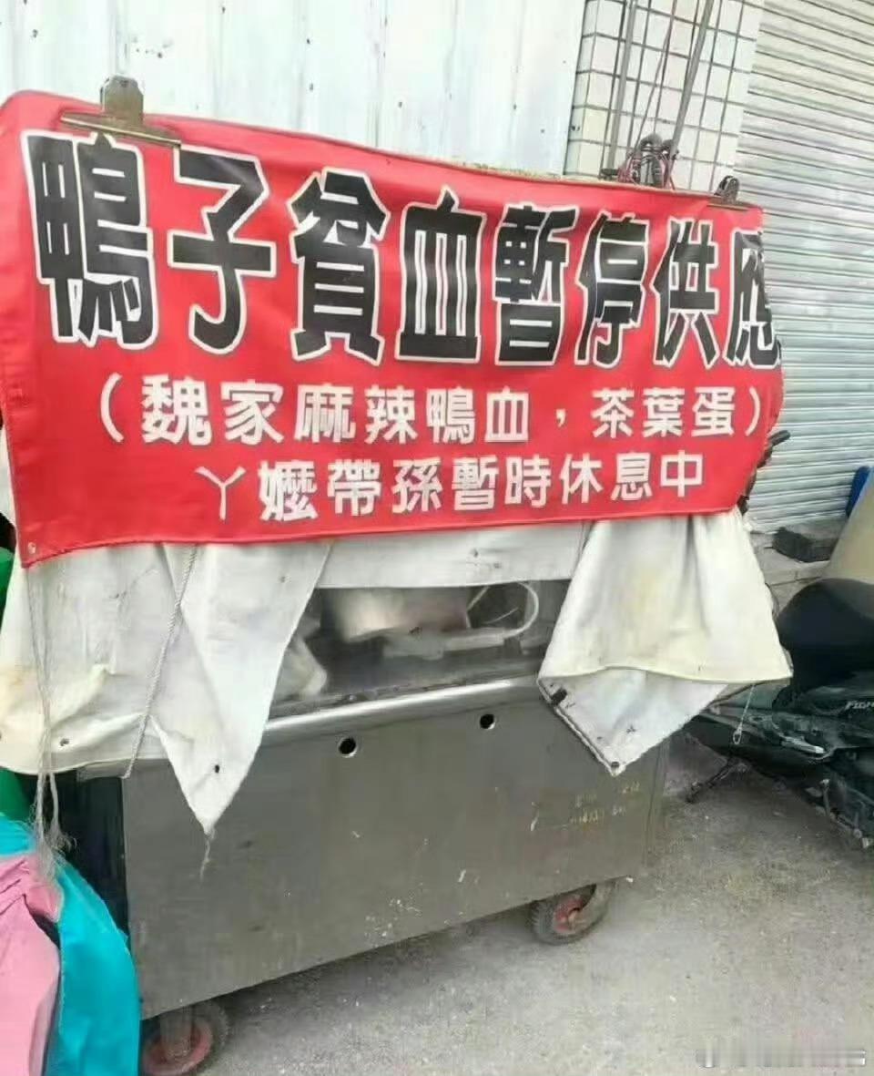 我竟无力反驳 