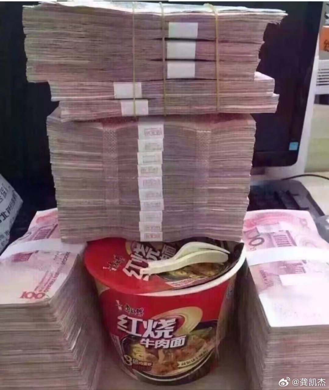 这张神图，我觉得肯定是股民，虽然吃面，但补仓的钱已经准备好了，你是怎么理解的？ 