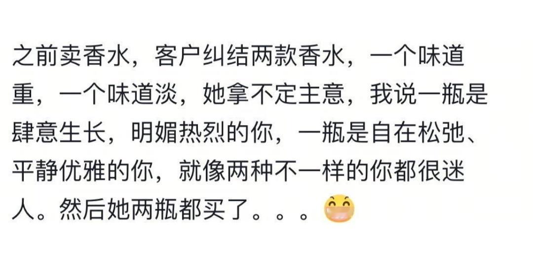 原来大家都吃这一套 