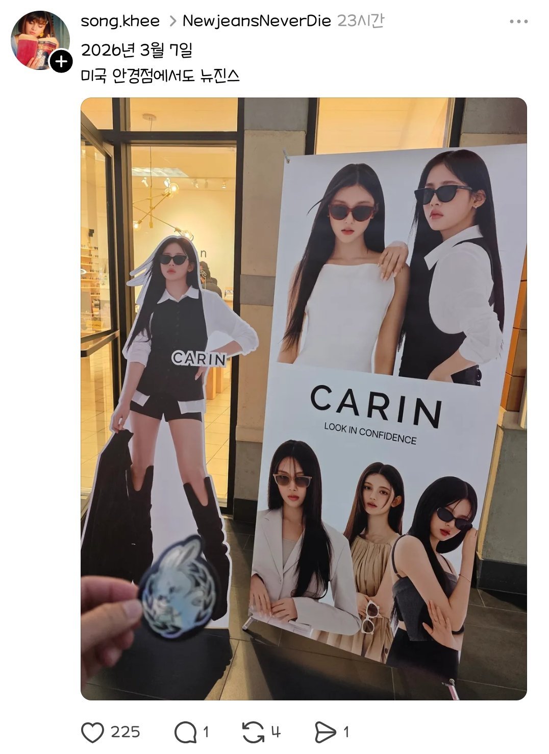 260307就连在美国的眼镜店里也能看到NewJeans 