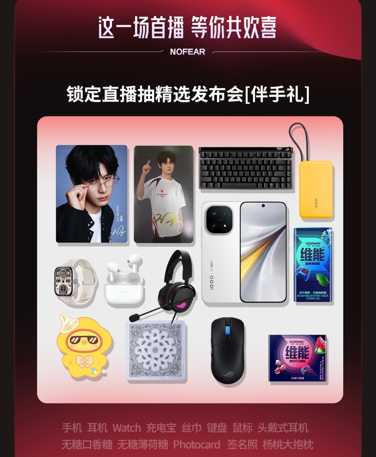 微博官宣签约无畏走过路过不要错过啦 首播就在9月1日18:00-20:00欢迎大