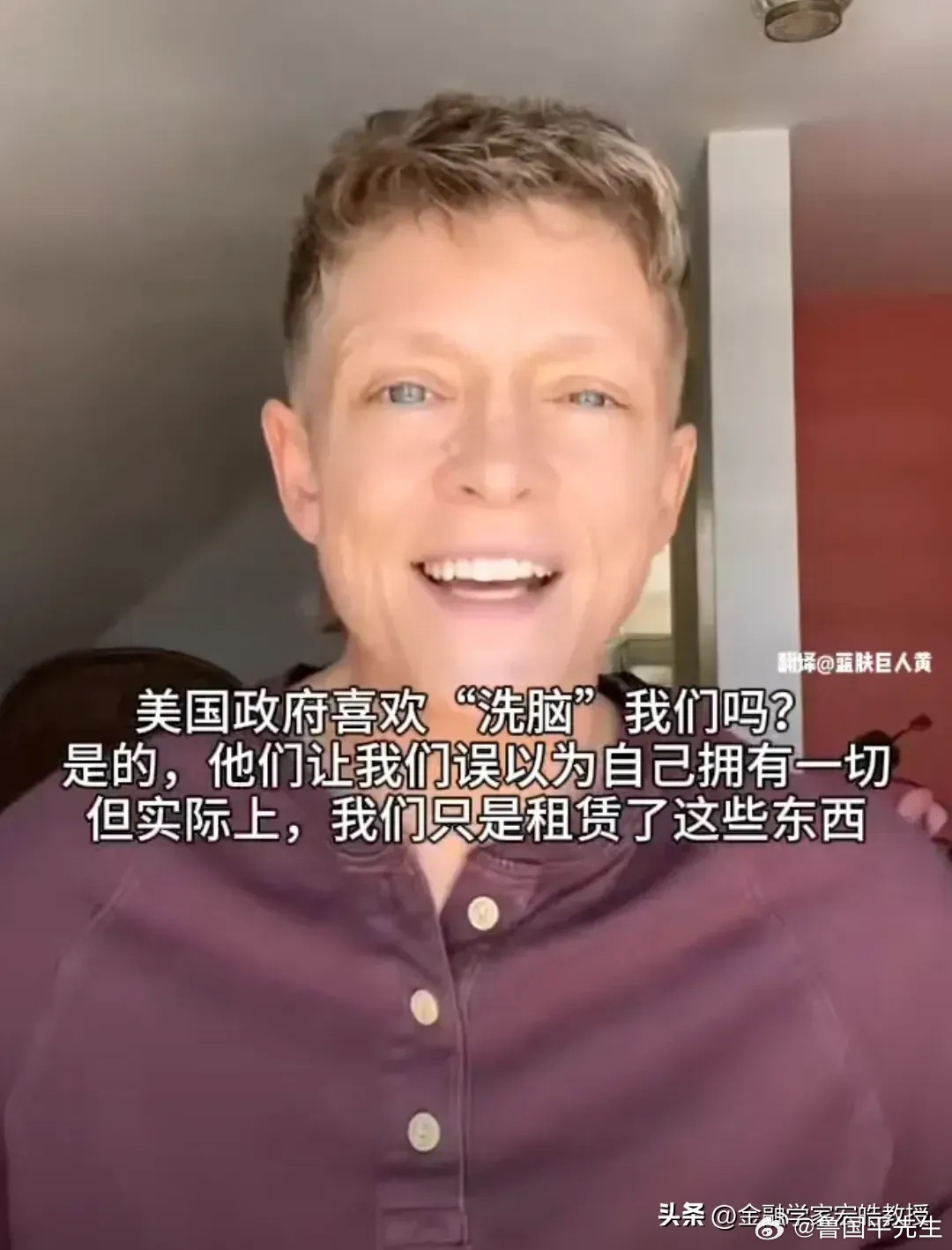 经过中美网友大对账后，现在看来，美国的永久产权就是个笑话。永久产权的最新解释就是