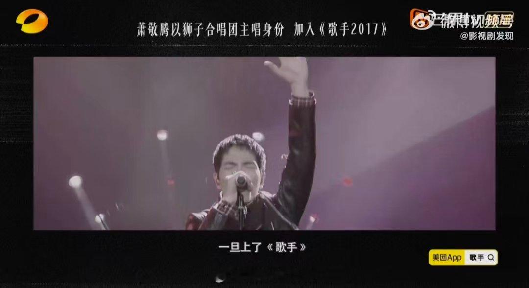 萧敬腾说歌手最大收获是迪玛希歌手十季回访特别企划歌手2026迪玛希用一首法语歌惊