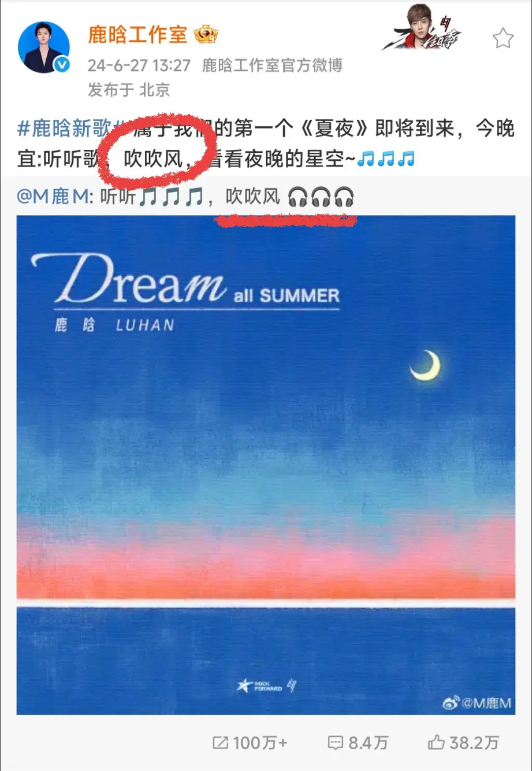 我想我怎么能不去爱你。悬念之神