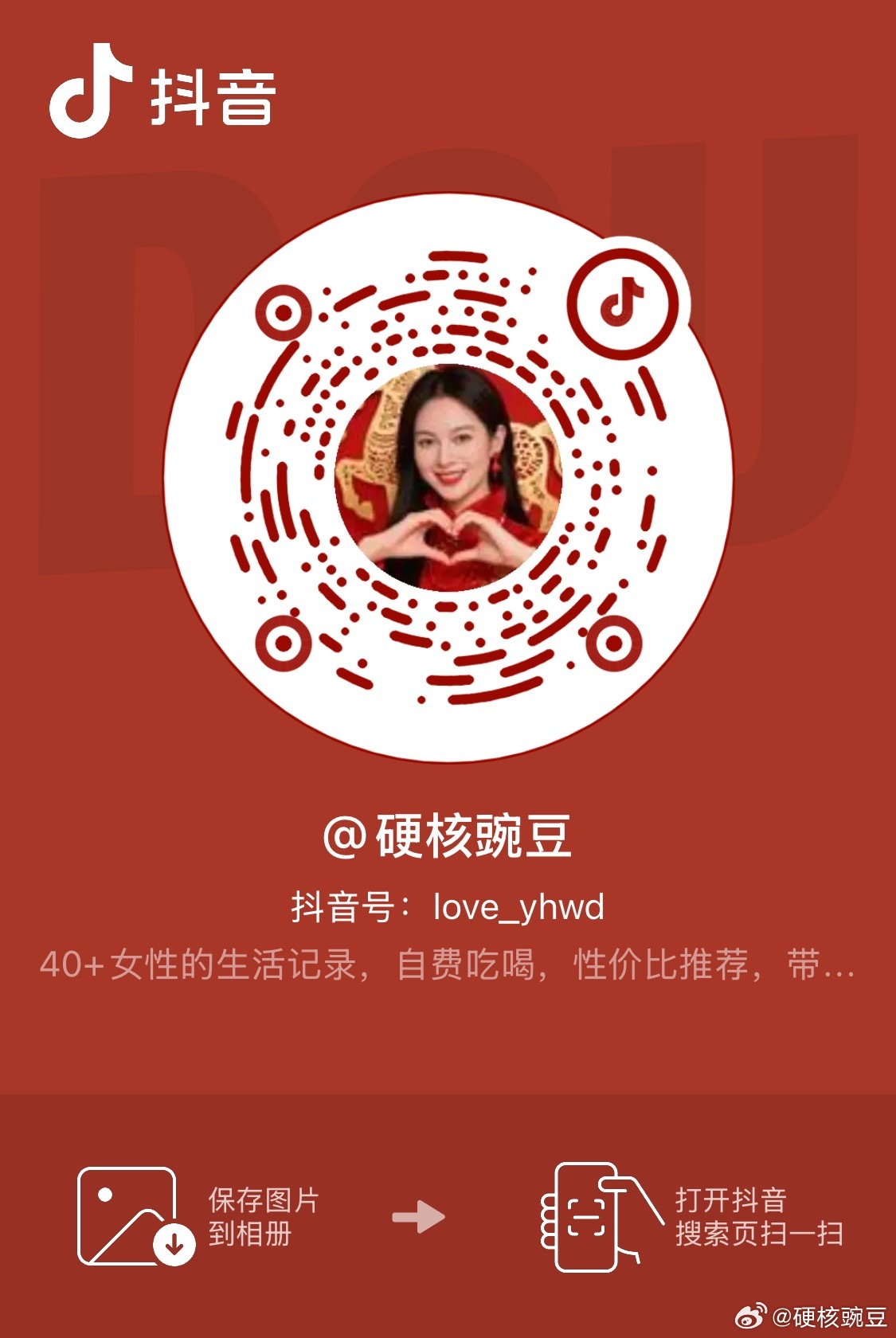 有像我一样不会用抖音的吗？我除了在那个上面会发发视频外，根本不知道怎么用，我看着