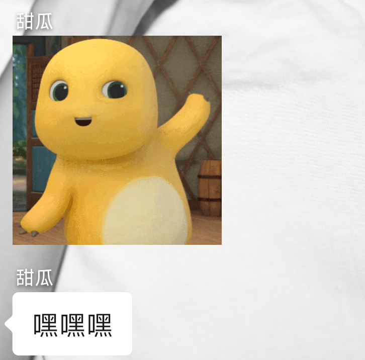 谁来懂这个甜瓜好可爱，完全奶龙塑来着 ​​​
