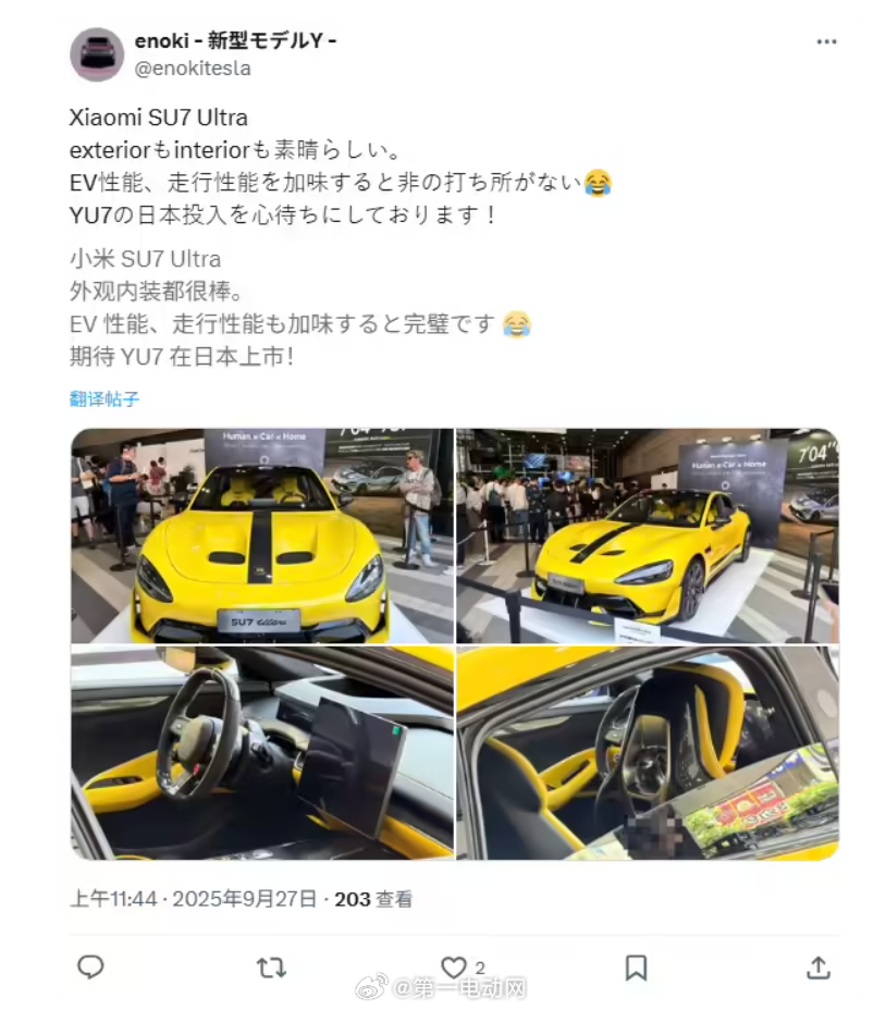 小米SU7 Ultra在东京秋叶原完成日本首秀，也吸引了不少当地科技和汽车爱好者