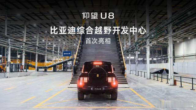 把山搬进厂里是疯了还是清醒比亚迪建12000㎡室内越野中心，复刻天门山天梯等百余