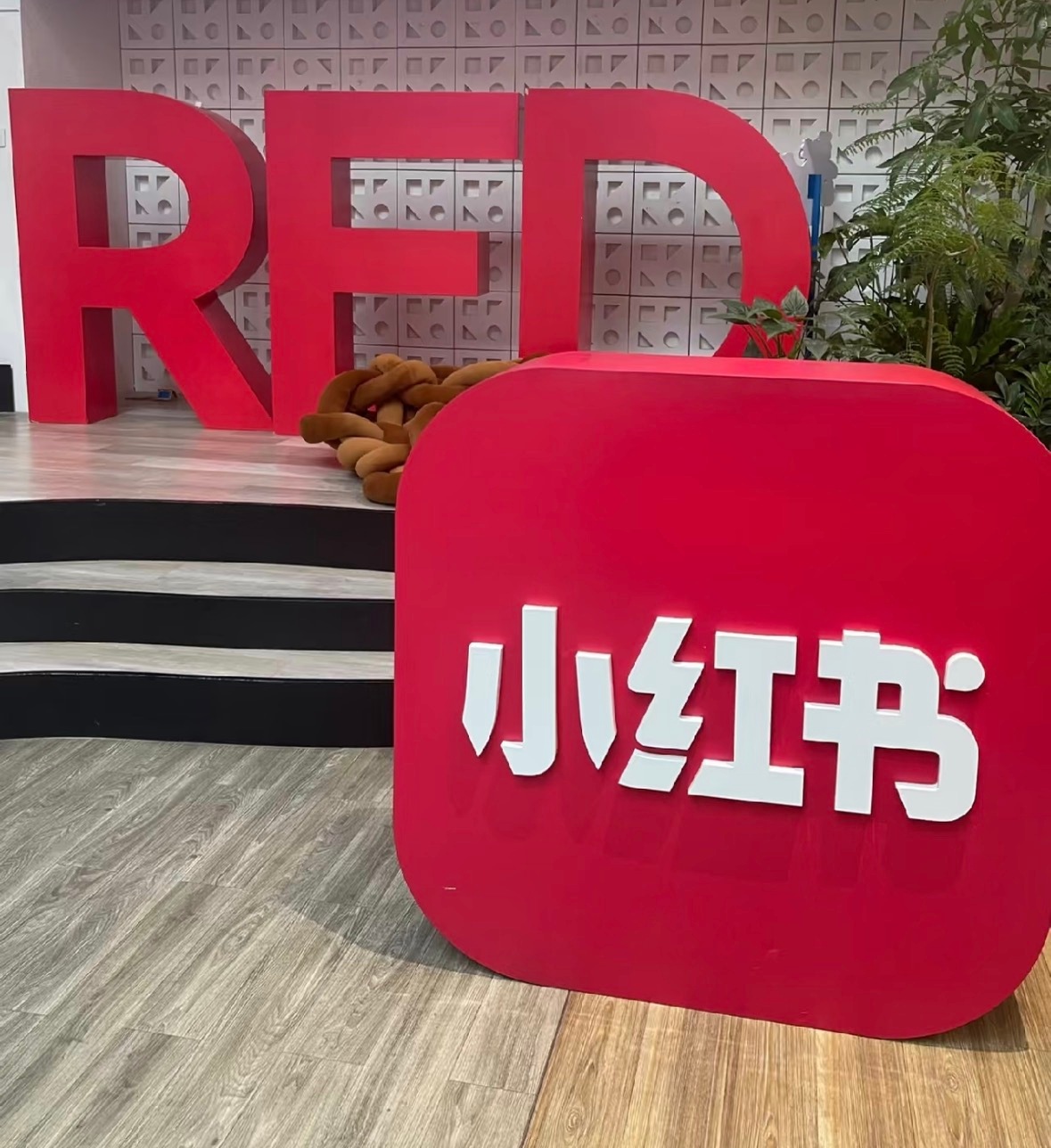 小红书对AI魔改毒动画出手了小红书将限制未成年人购买盲盒抽卡 近日，小红书公布“