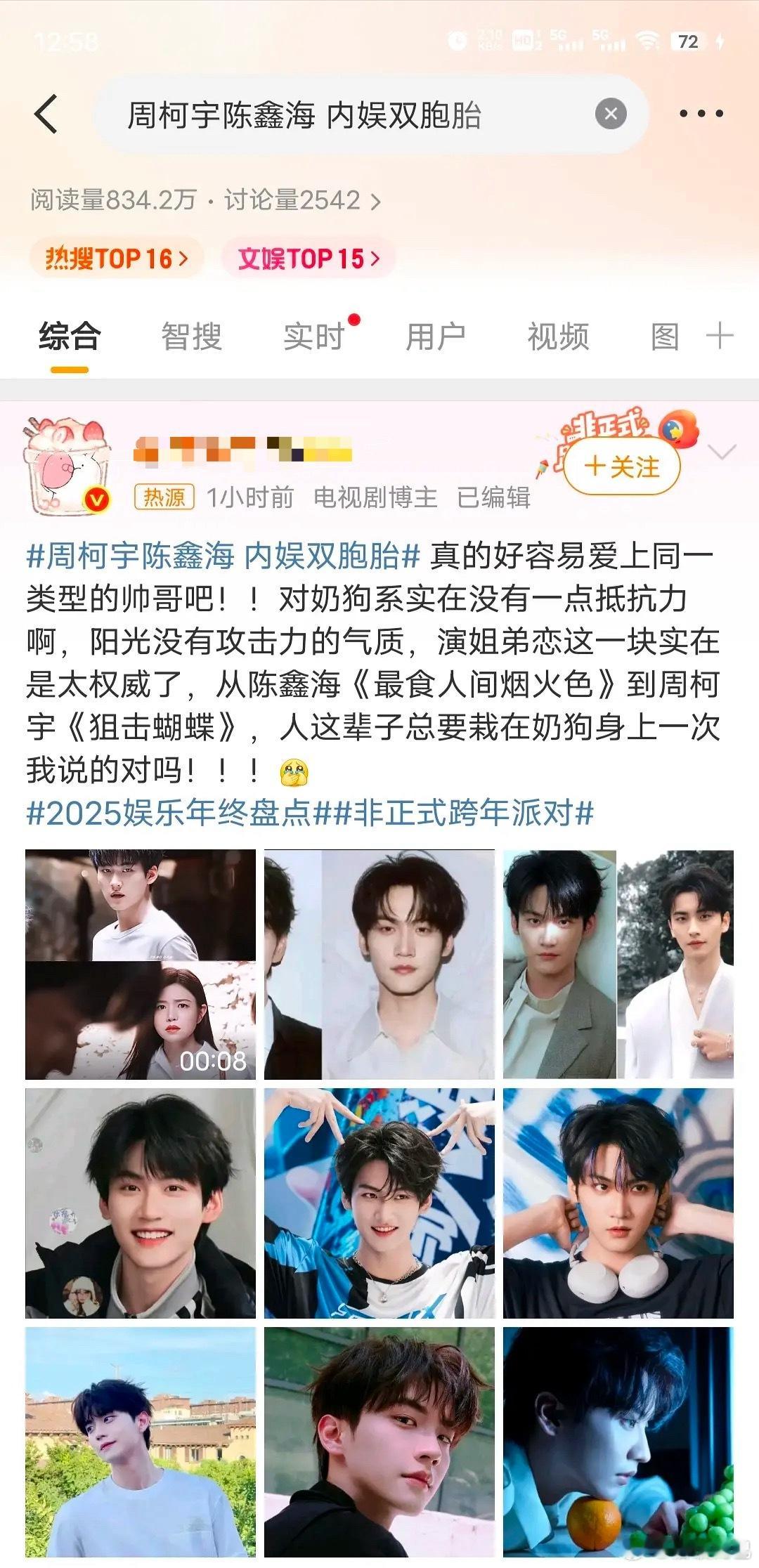 我不行了这是谁的营销啊