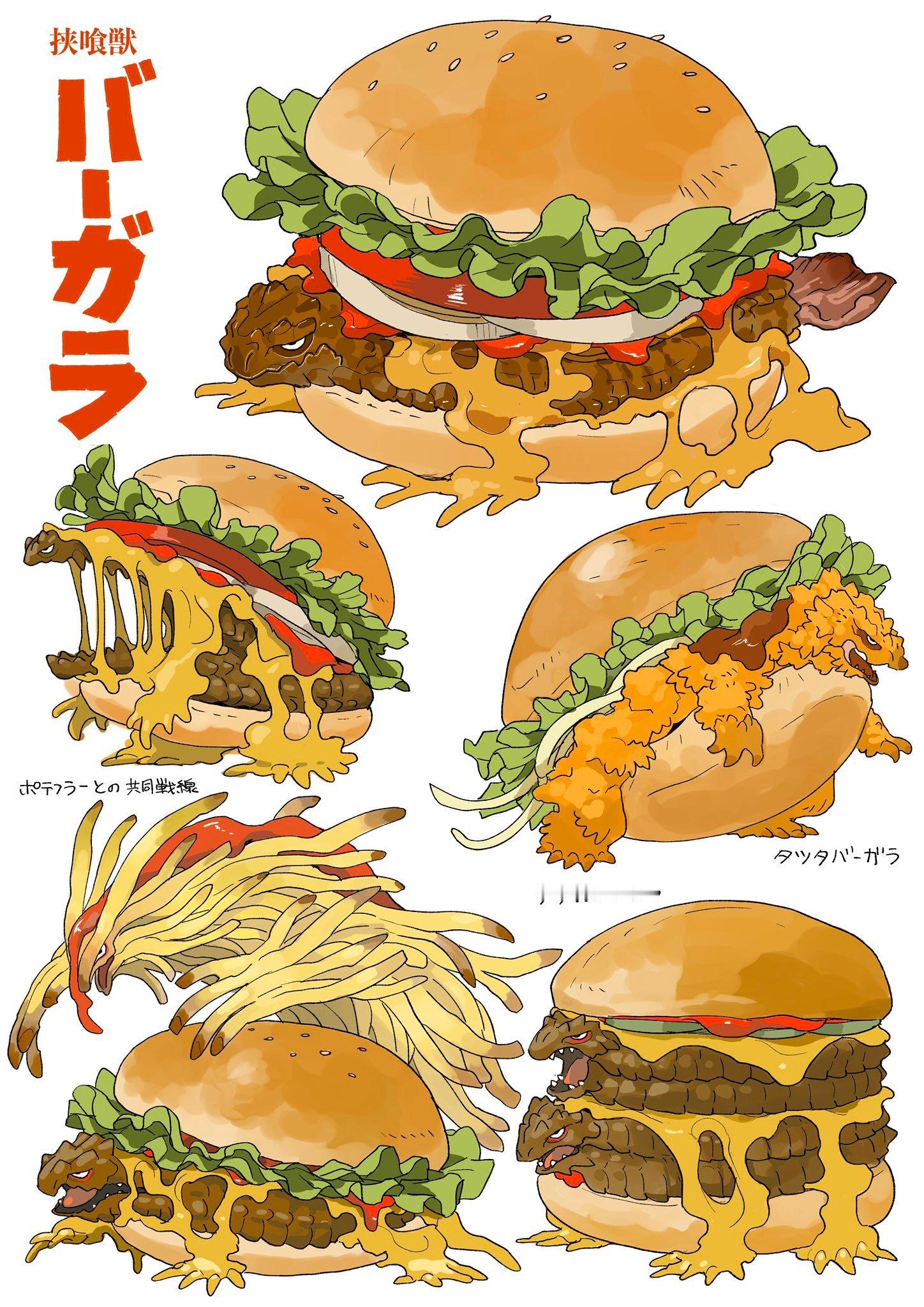 食物怪兽Twitter：s_kumaco（クマコロ） ​​​