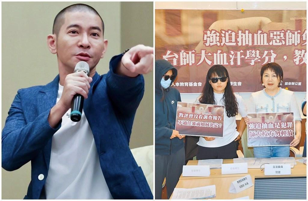 近日，一则令人瞠目结舌的消息从台湾师范大学传出——该校竟被指强迫学生“抽血换学分