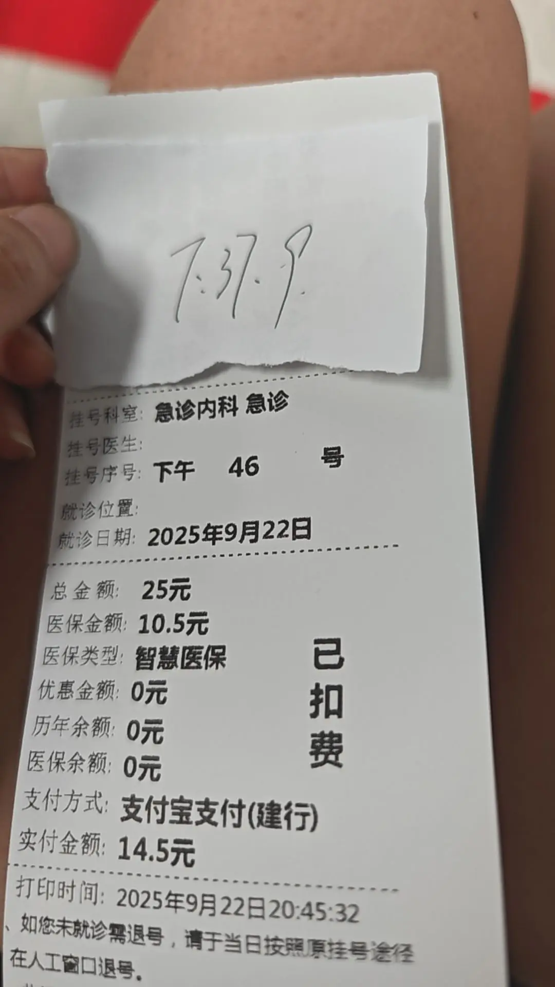 作孽，大半夜又发烧了！哎