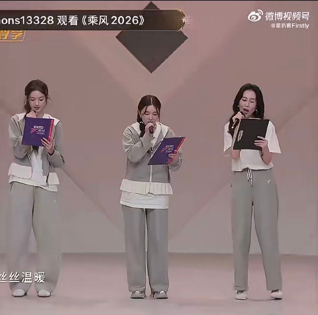 温峥嵘恶魔低语温峥嵘rap像蜡笔小新气场女王秒变可爱画风，rap一出全场都被逗笑