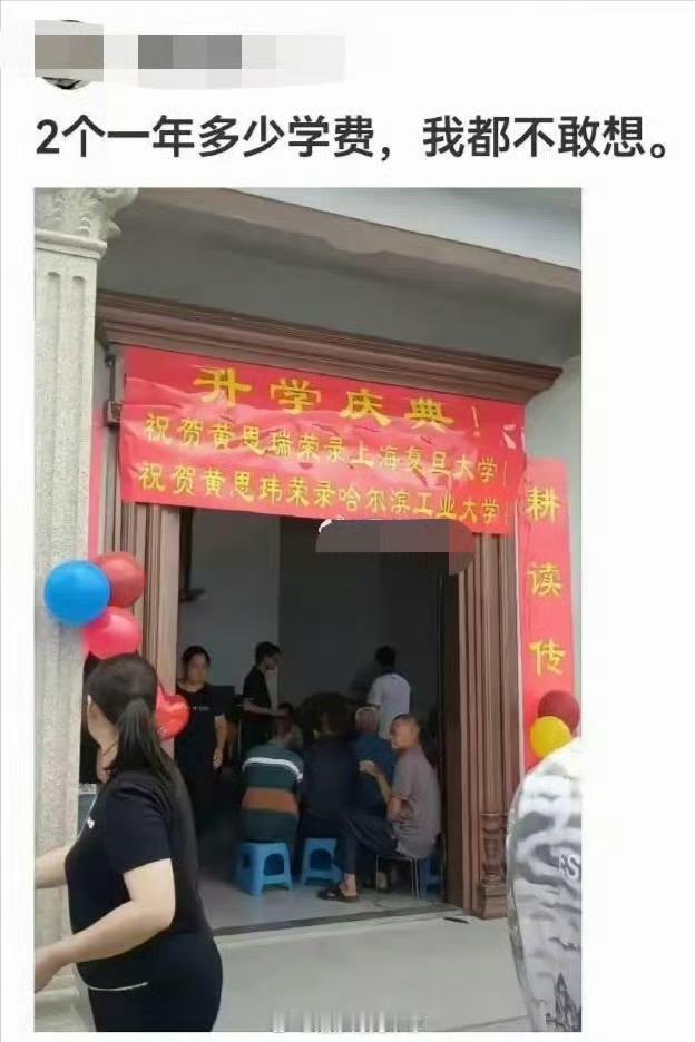 台湾省的水军，知道不知道考上上海复旦大学和哈尔滨工业大学是什么概念？这种水军不做