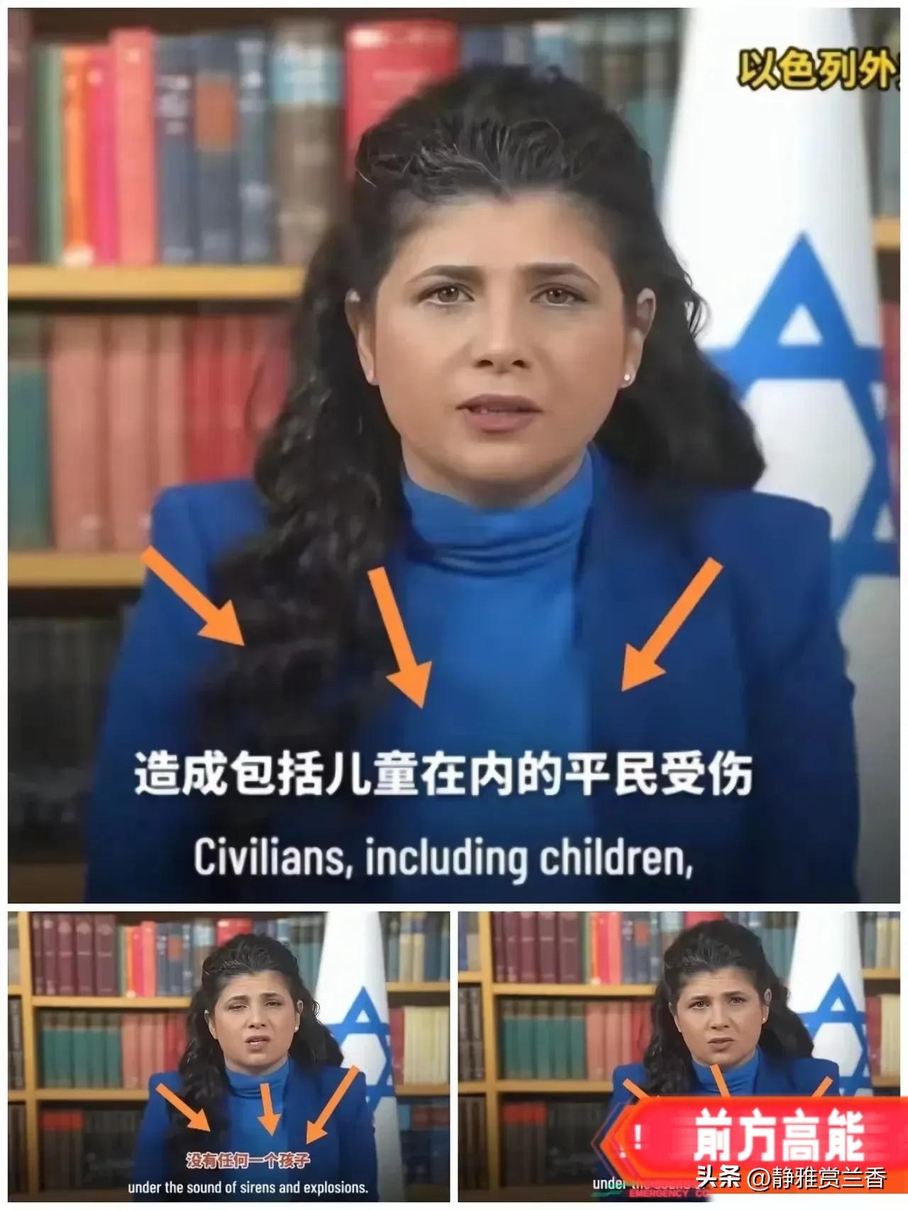 以色列副外长：伊朗的导弹袭击，让孩子活在恐惧中。联合国：以色列犯有“种族灭绝罪”