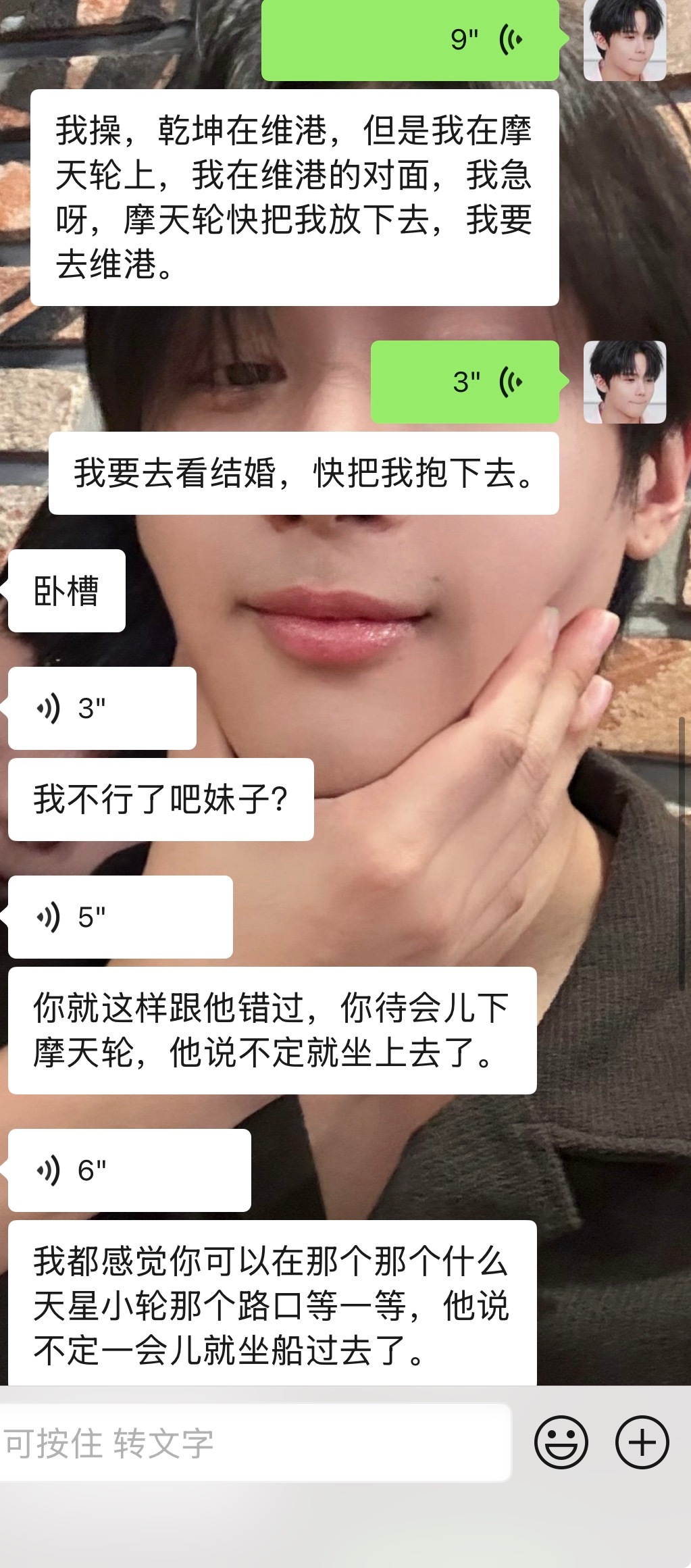 我已急哭 