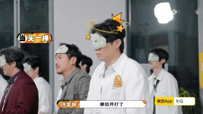 沈腾平等殴打每位沈精兵 不管是谁都逃不掉，沈腾的“公平”太有梗！ ​​​