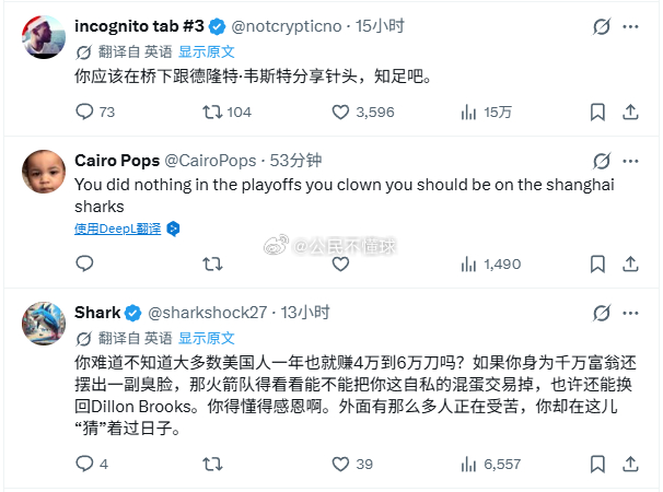 伊森今日续约后发了个帖子：I guess bruh，结果被骂成....怎么说呢，