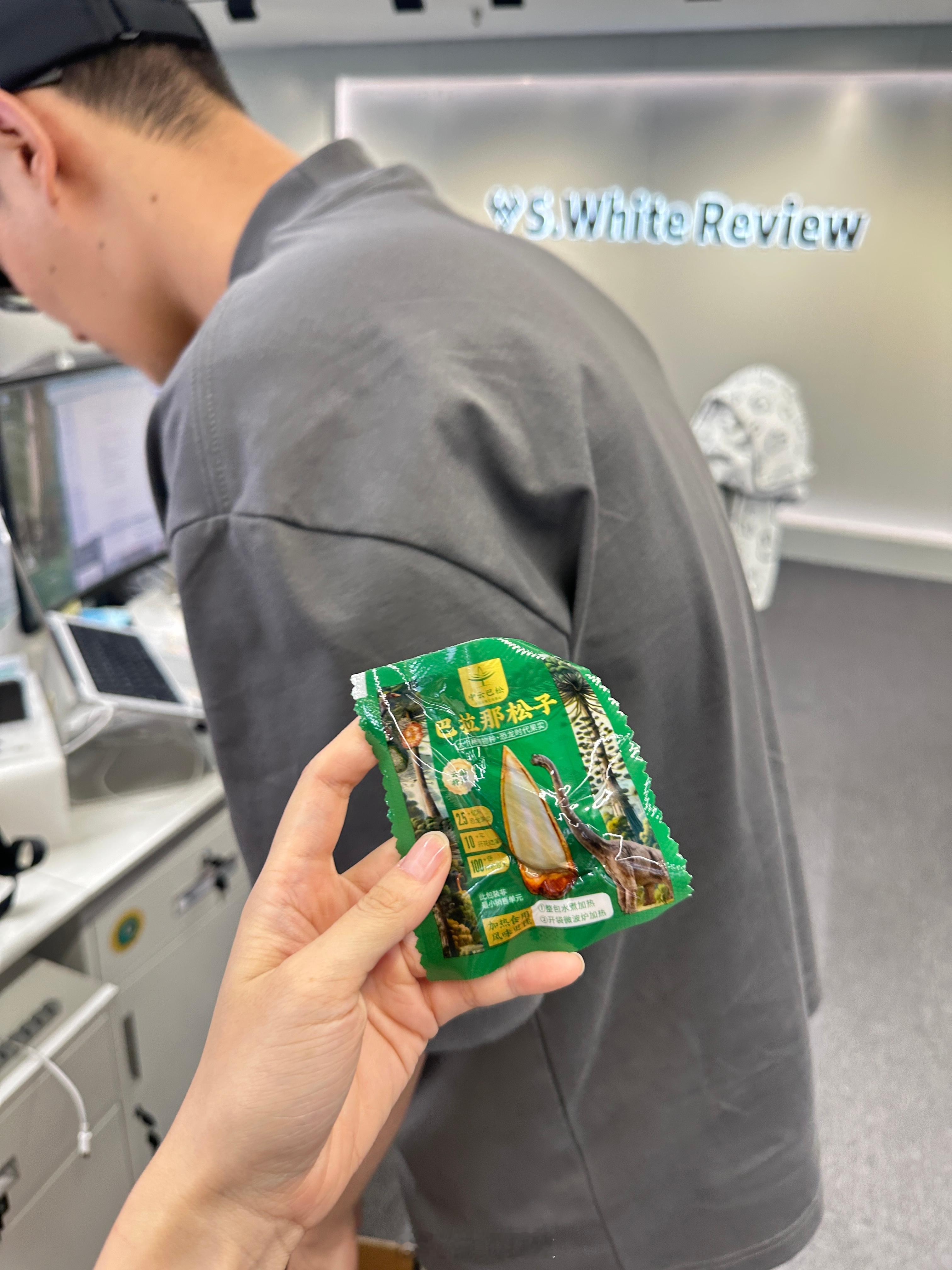 玩具龙给了我一个零食乍一看还以为是个槟榔[允悲]包装上写的是恐龙时代果实原来是个