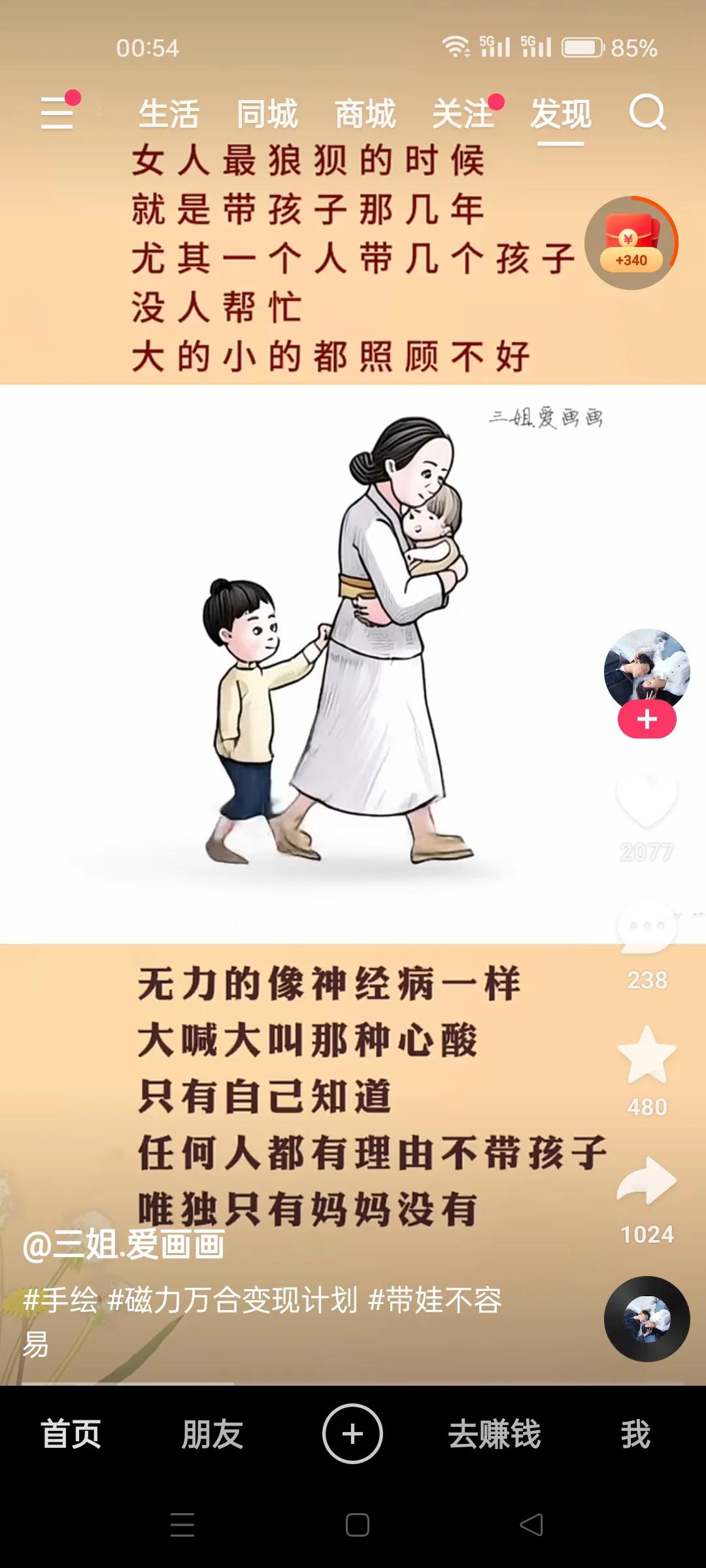 有啥可后悔的，自己的父，母做到问心无愧，尽孝了，对于婆婆吗？提起她老人家来，我心