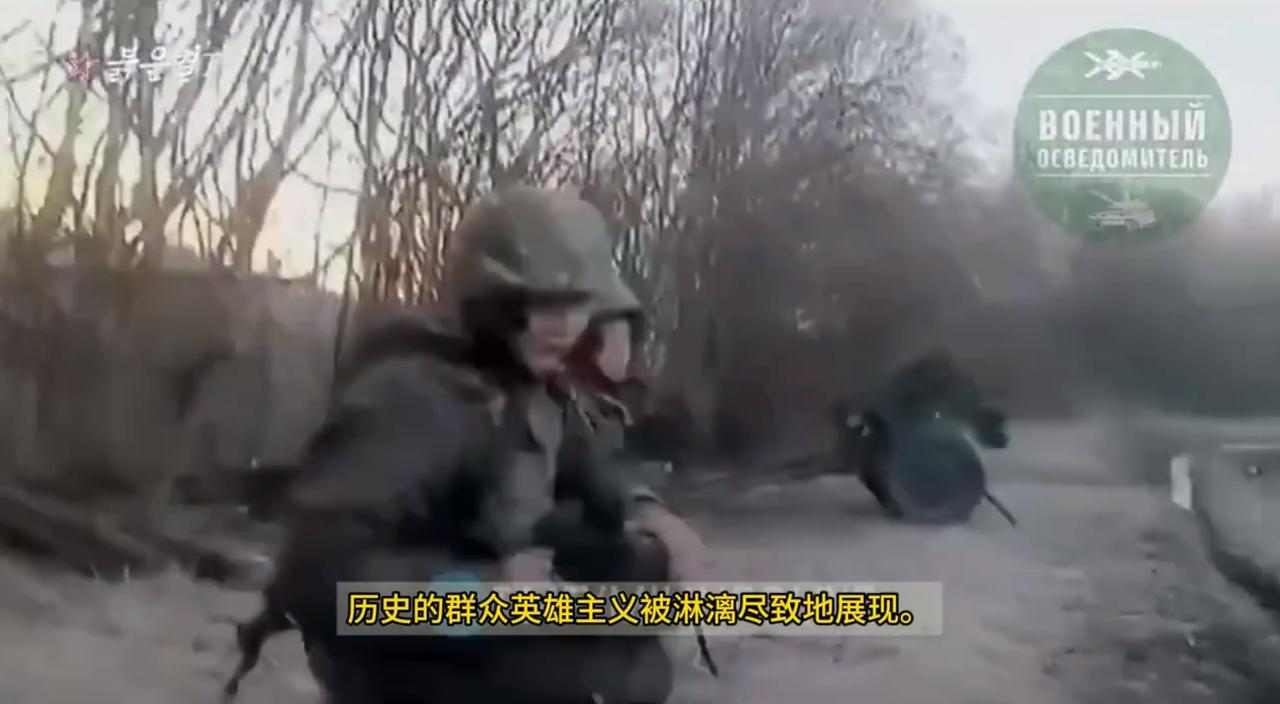 当地时间2026年4月27日，朝鲜电视台公开了，朝鲜人民军海外作战部队表彰大会纪