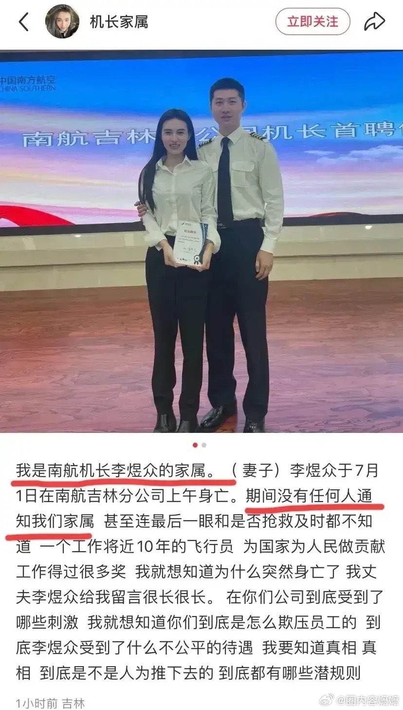 民航飞行员过剩 民航这种交通方式是不是已经跟不上时代，该被淘汰了？培养飞行员的成