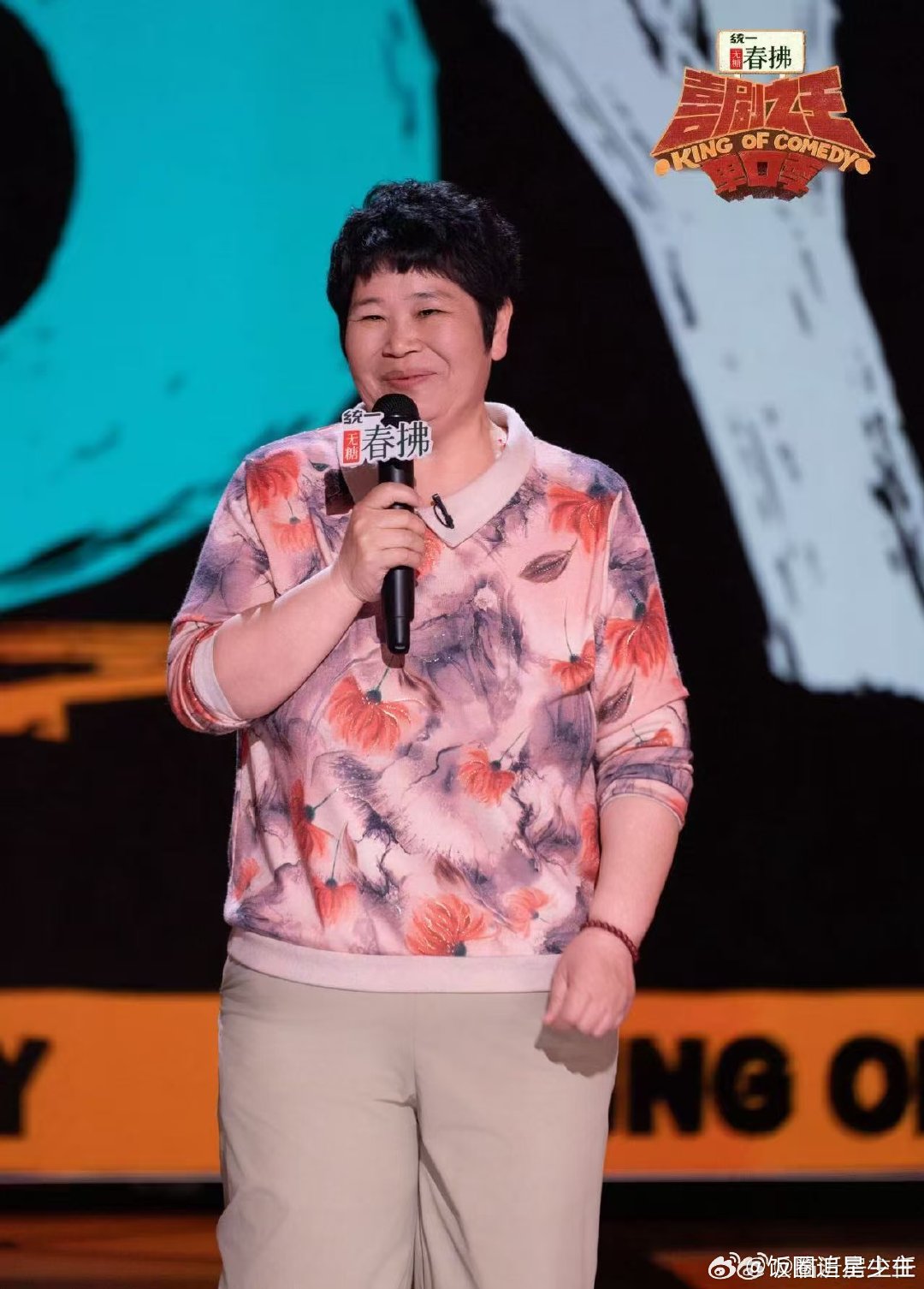 农村顶级葬礼的排面有多大喜剧之王单口季 五个舞台在村里搭起来供唢呐队唱跳表演，这