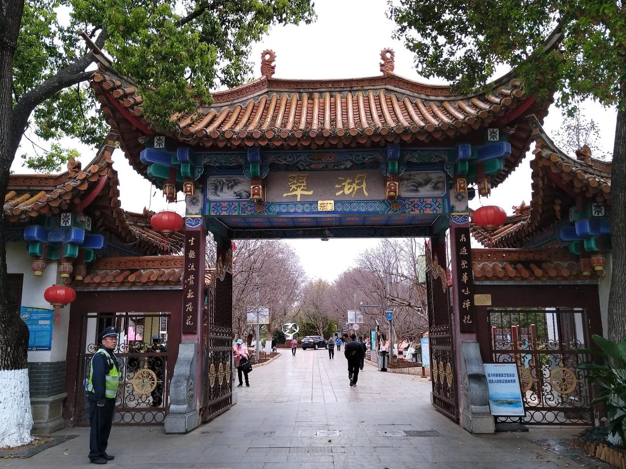 游览昆明翠湖公园