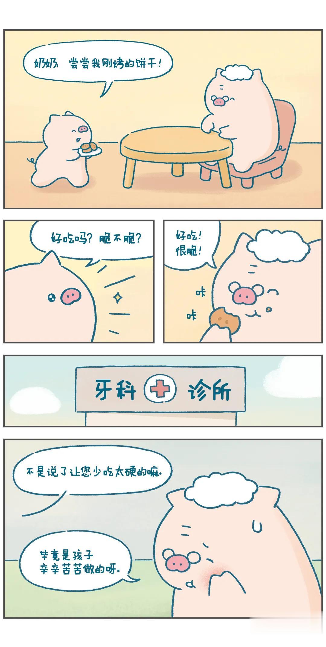 给你看个好东西