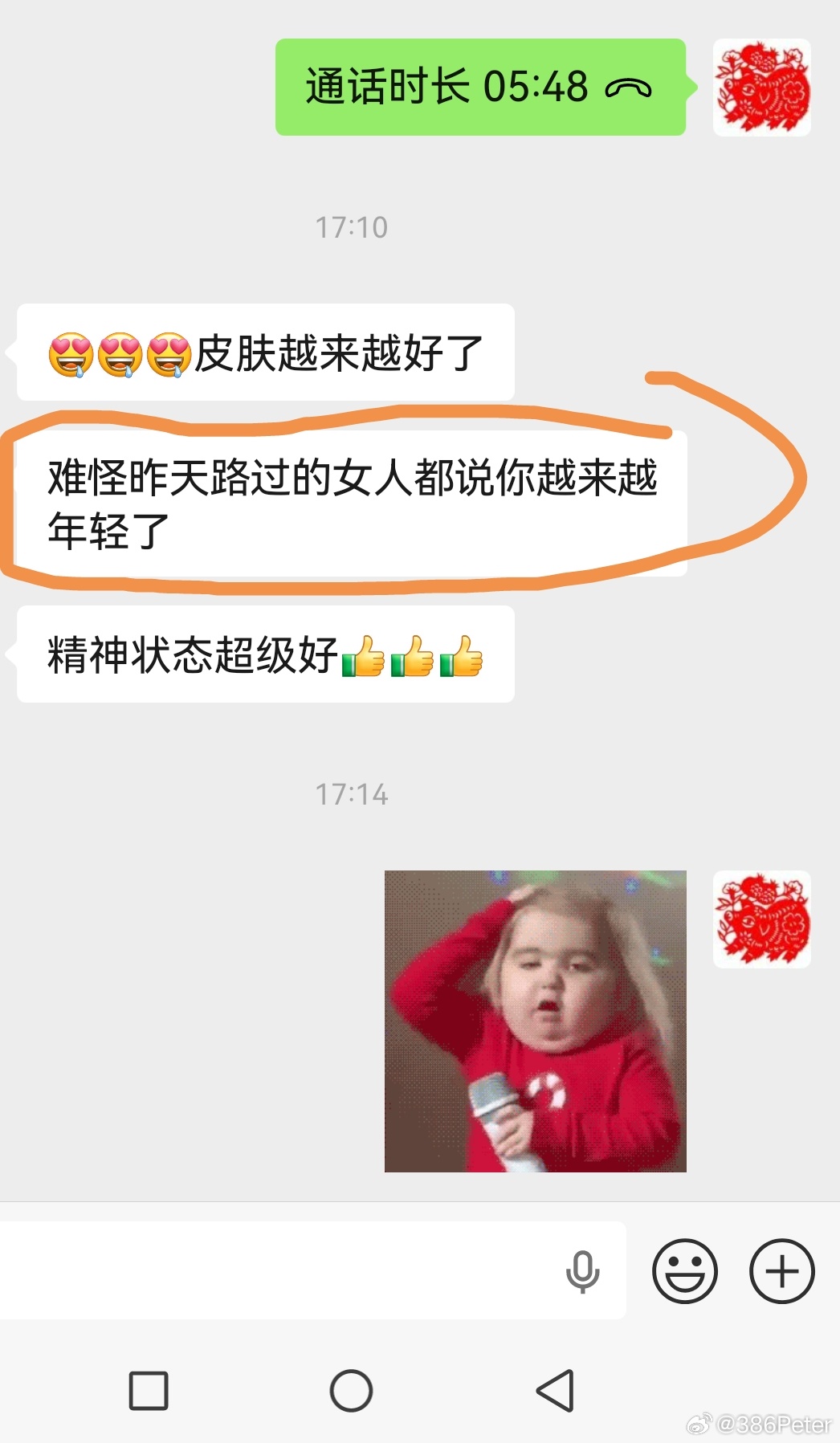 哈哈哈 