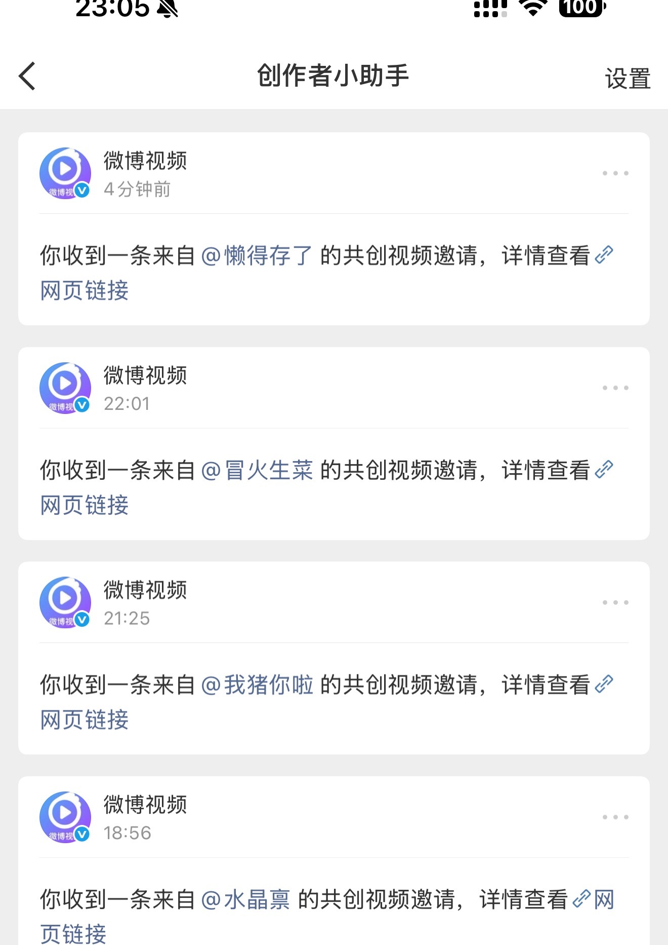 她们是天使呀[期待] ​​​