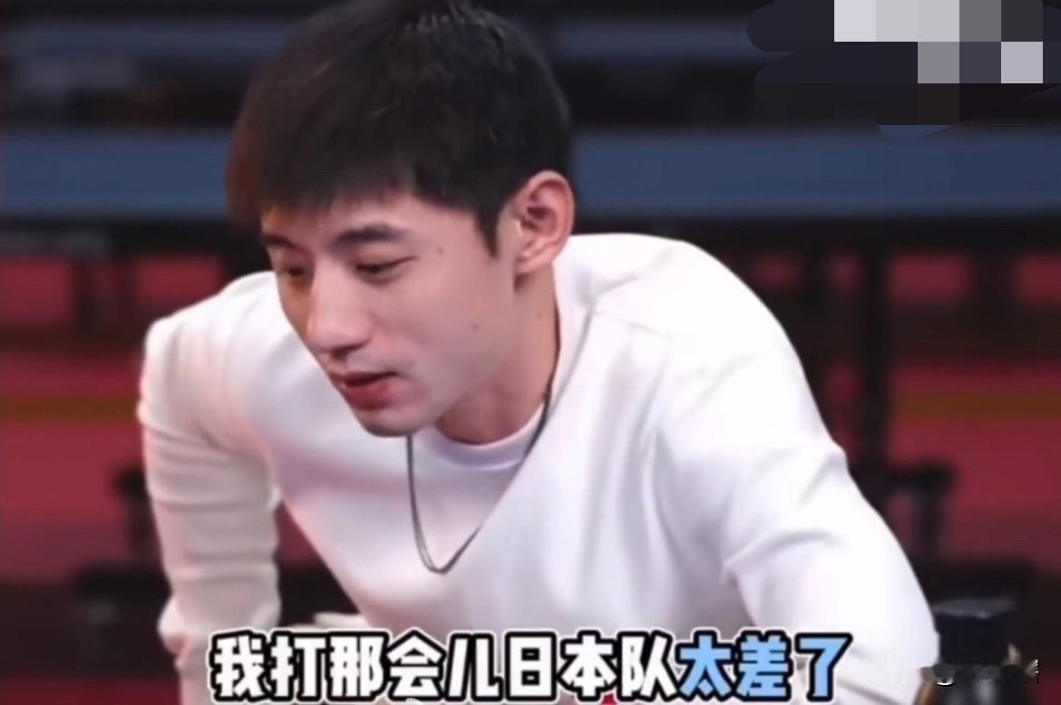 【张继科：如果知道要打日本队能乐呵一晚上】
近日，中国著名前乒乓球运动员张继科有