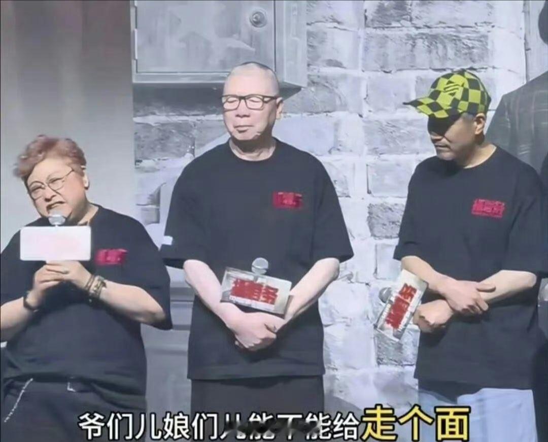 韩红道歉 韩红道歉，我觉得她也挺无辜的。走个面这个事情，是给冯导电影撑场发生的。