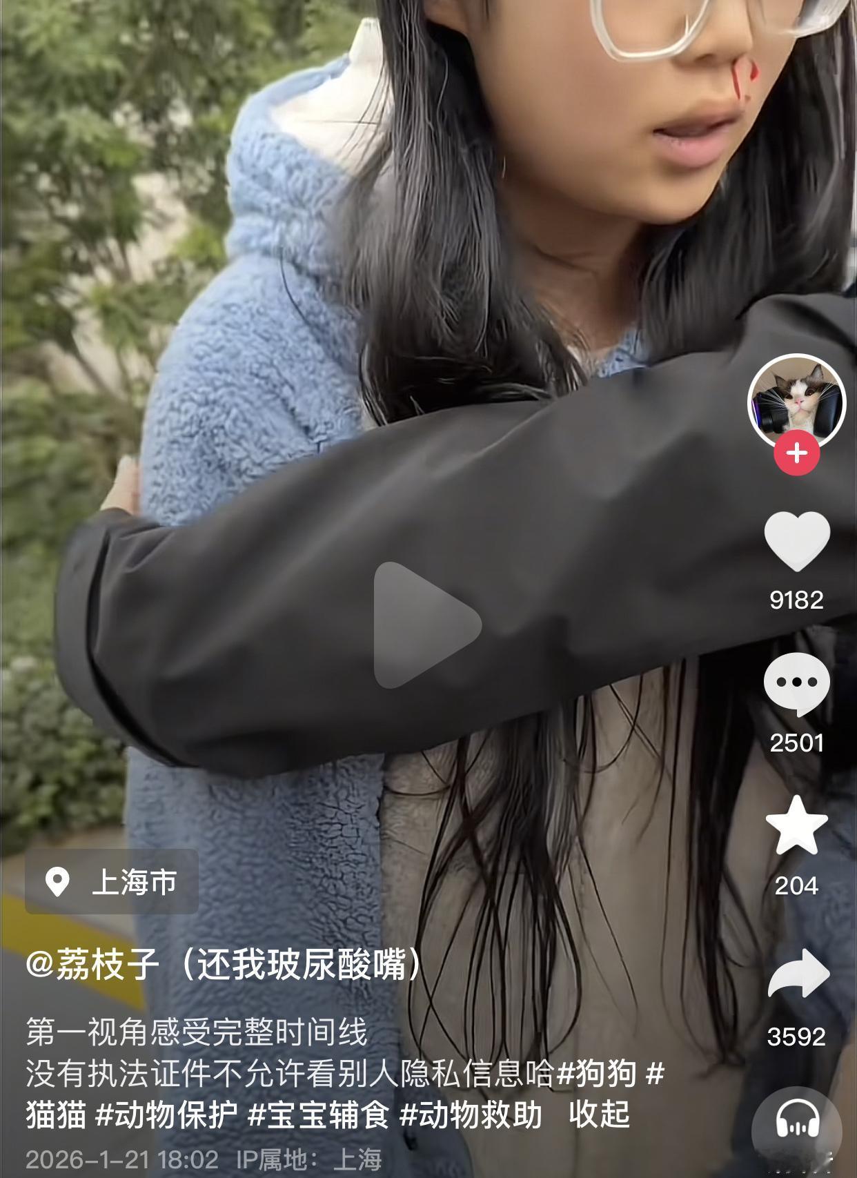 一家人弯了一辈子的腰终于在狗狗面前直了起来了。起因是女生正常牵绳下楼遛狗时，遇到