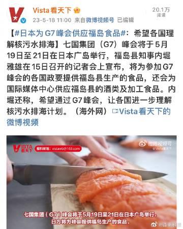 核味道。 