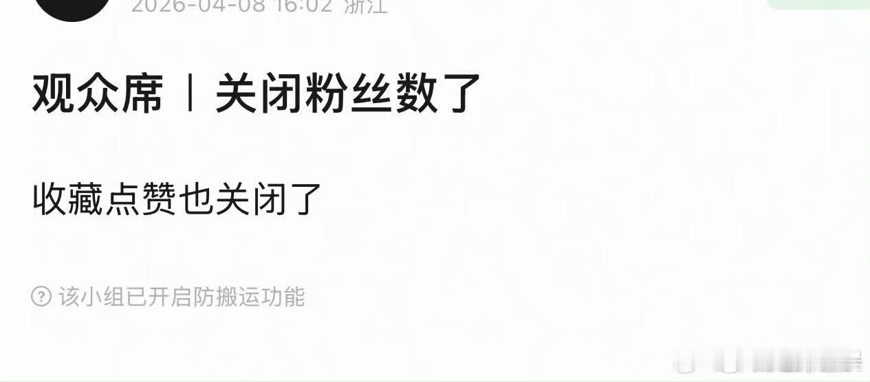 高会关闭了粉丝数高会粉丝数关闭了高会关闭了粉丝数，啊， 