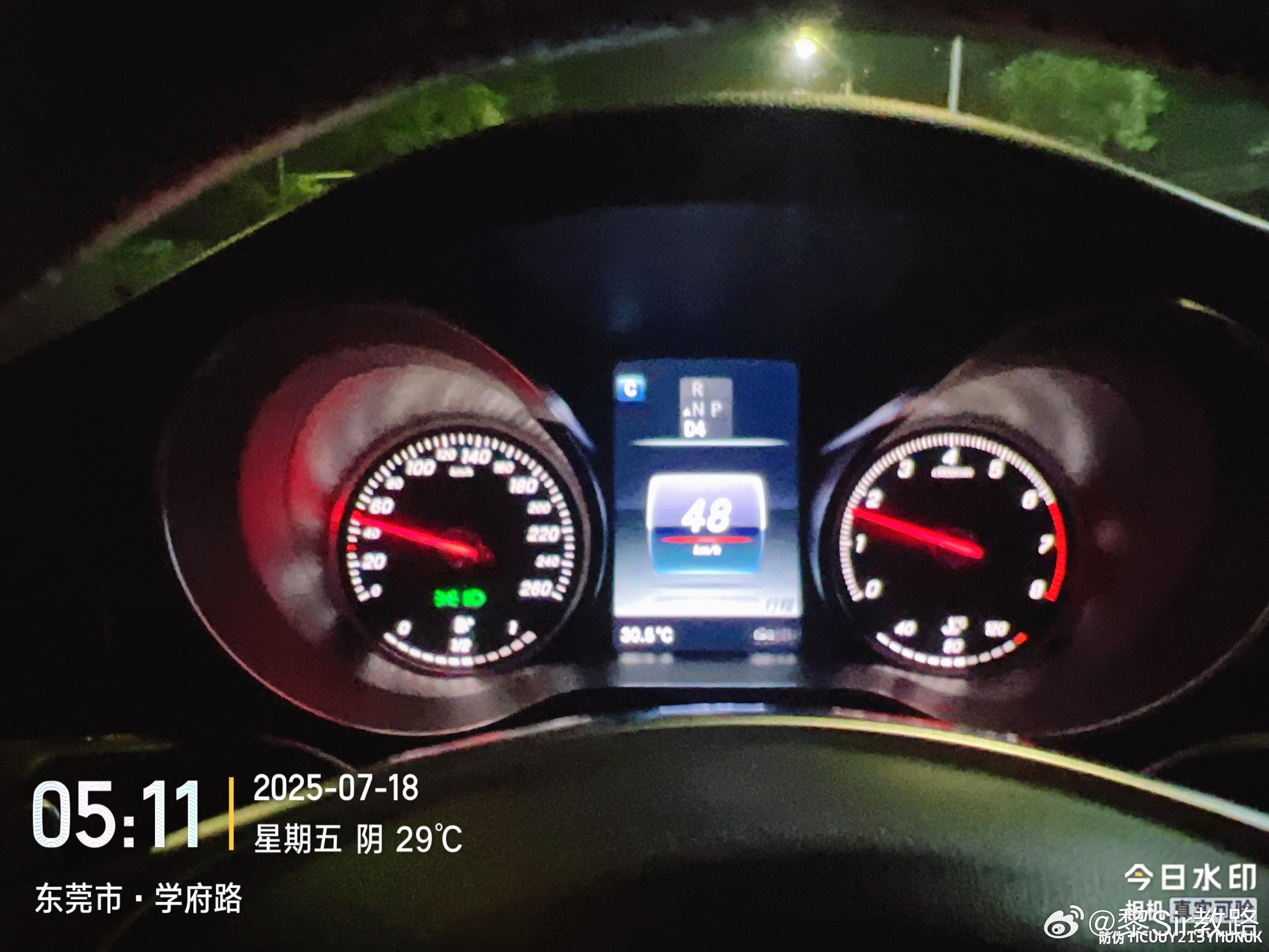 真实牛马的一天，即日来回北京完成任务。大v聊车隔空干啡 ​​​