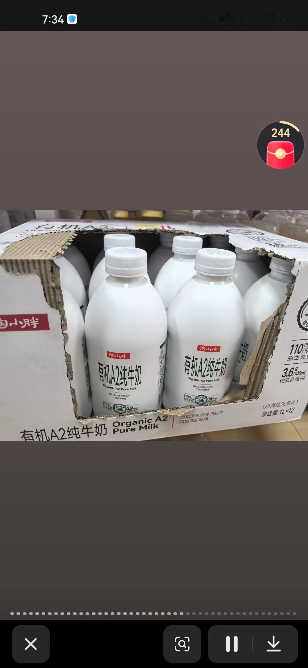 原来淘小胖也有这么多自营产品，胖东来有的，淘小胖也有，不愧是最像胖东来的商超。