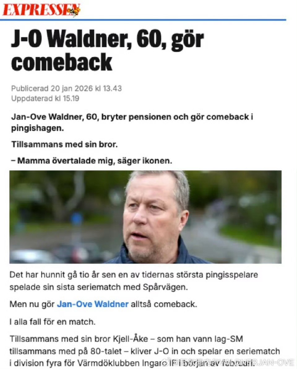 老瓦回应复出 老瓦发文回应复出：Hi 大家好，我是老瓦，我回来了。妈妈想再看到我