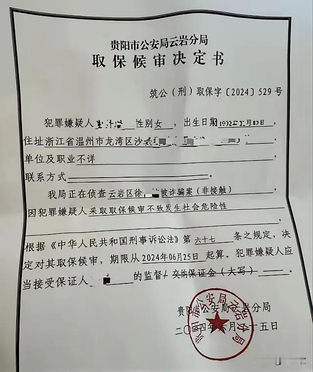 浙江温州，女子把家里闲置的一块劳力士手表挂在网上出售，后来手表被人以14.8万的