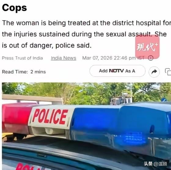 据《印度报业托拉斯》3月7日报道，印度中央邦坎德瓦地区发生一起令人发指的惨案：一